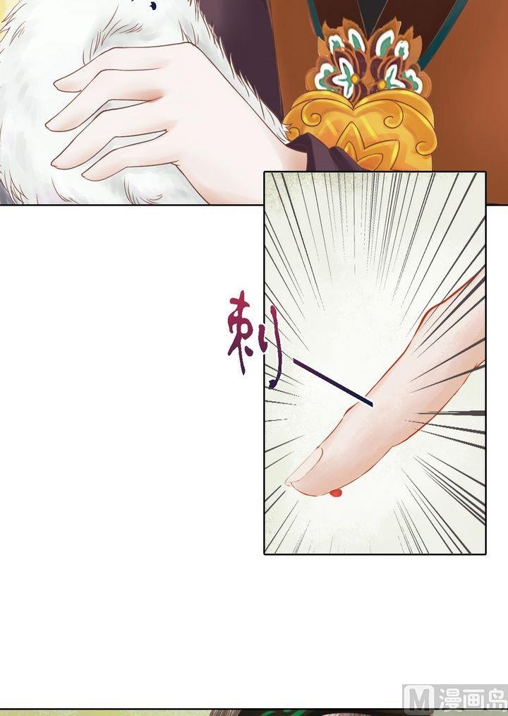 第13话 嫁祸蒋氏