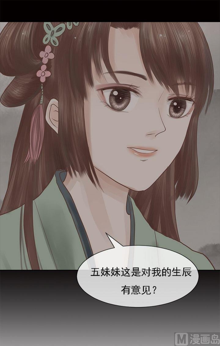 第15话 只是配角