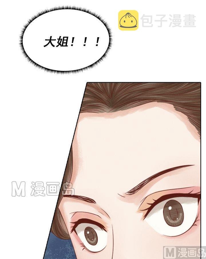 第16话 落水为祸