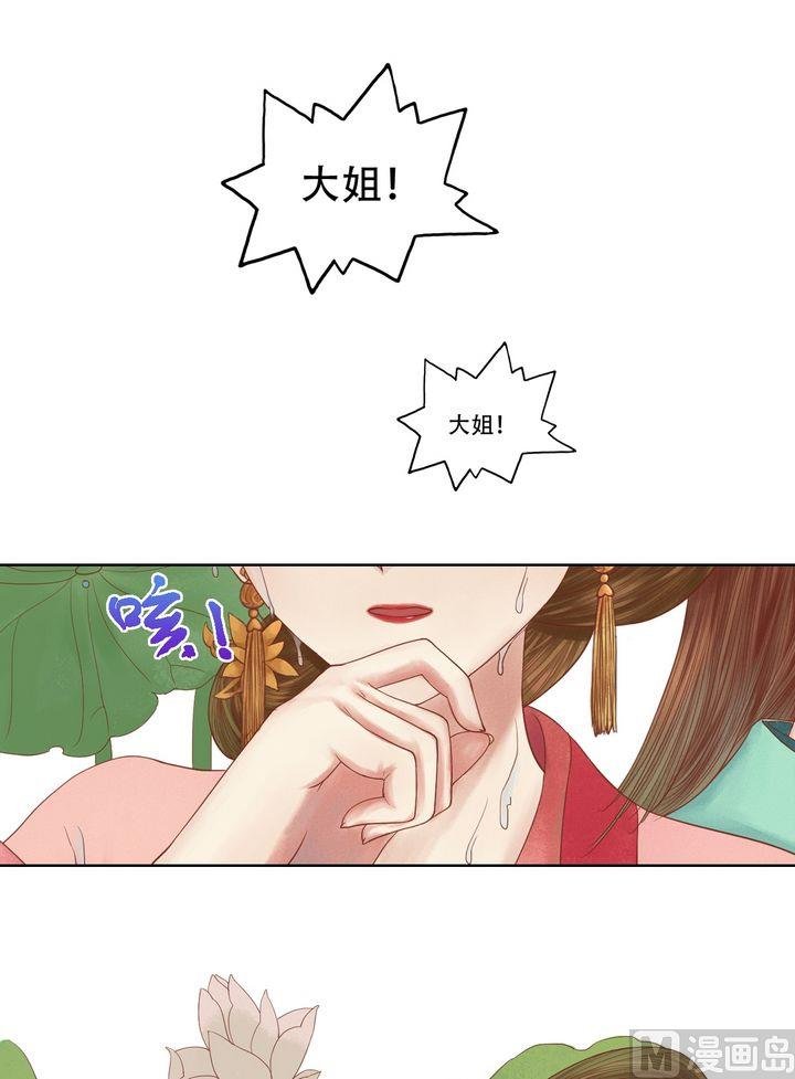 第17话 常喜之祸