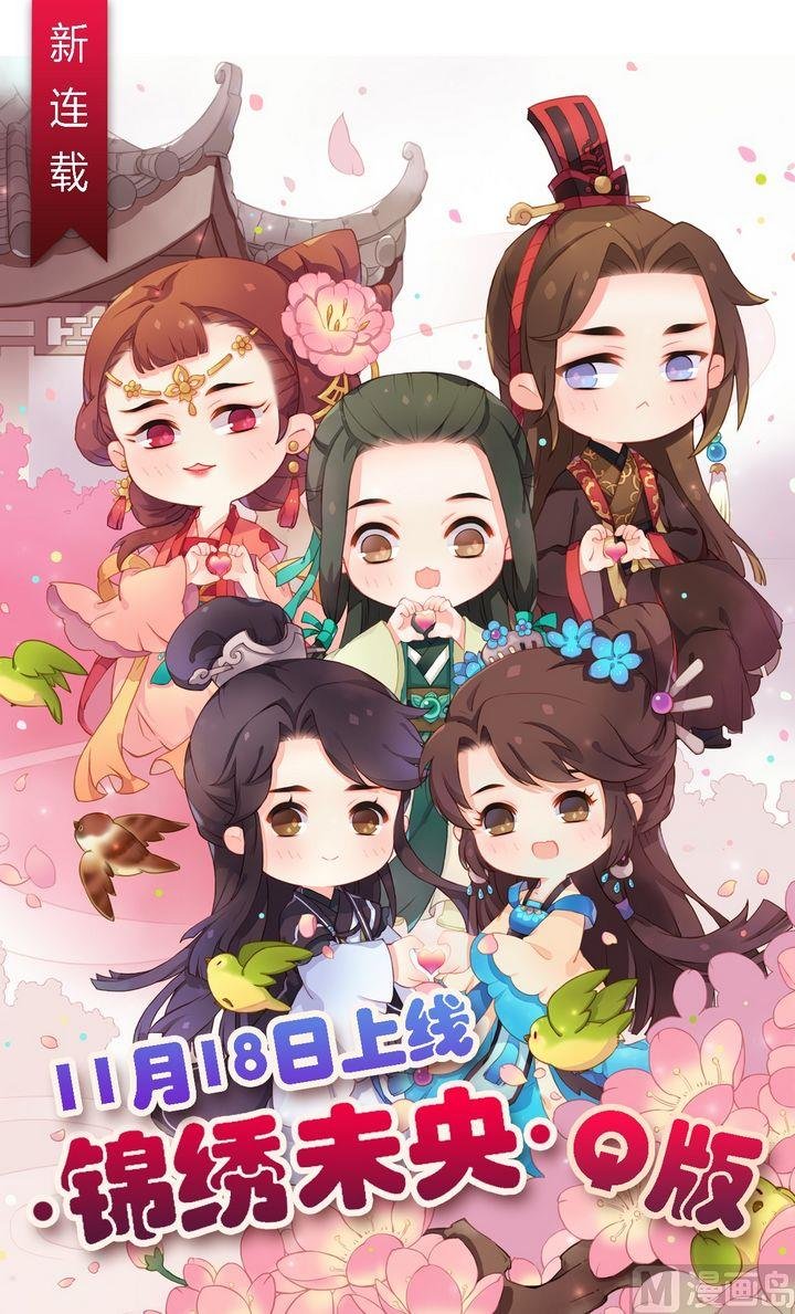 第18话 李潇然