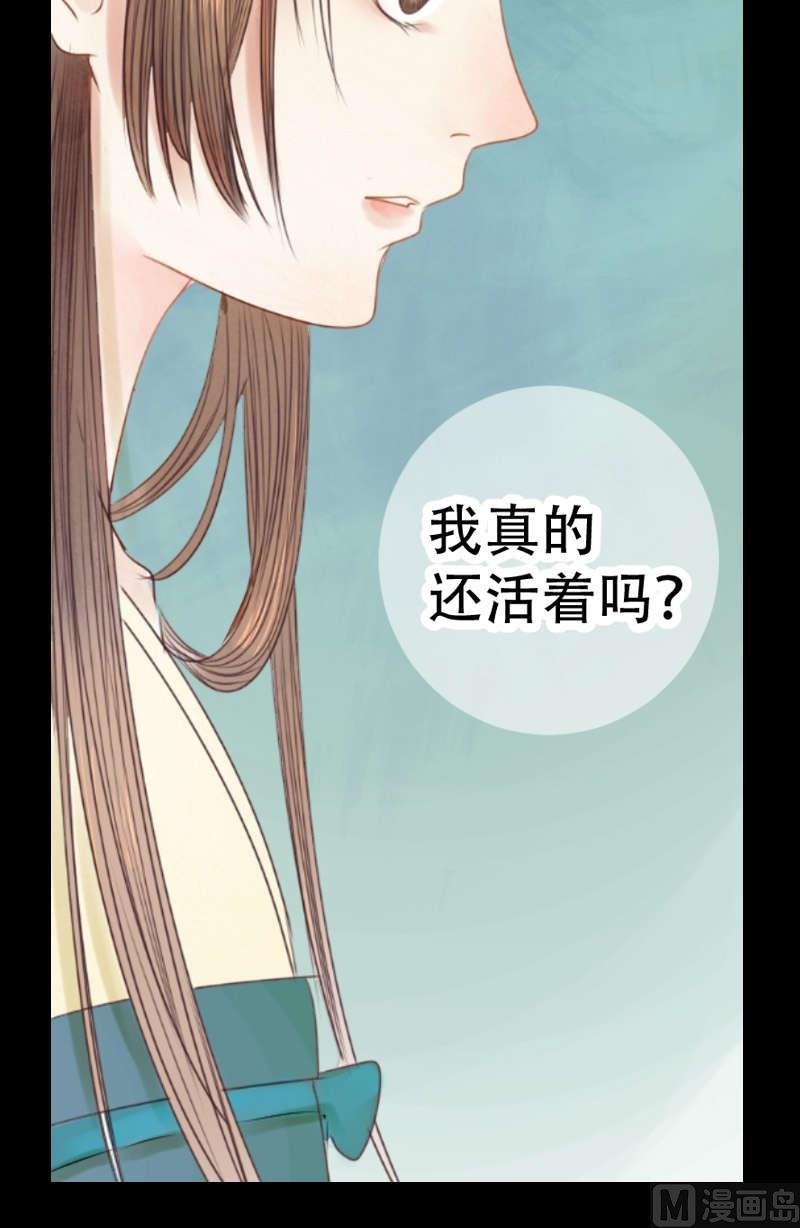 第1话 废后重生