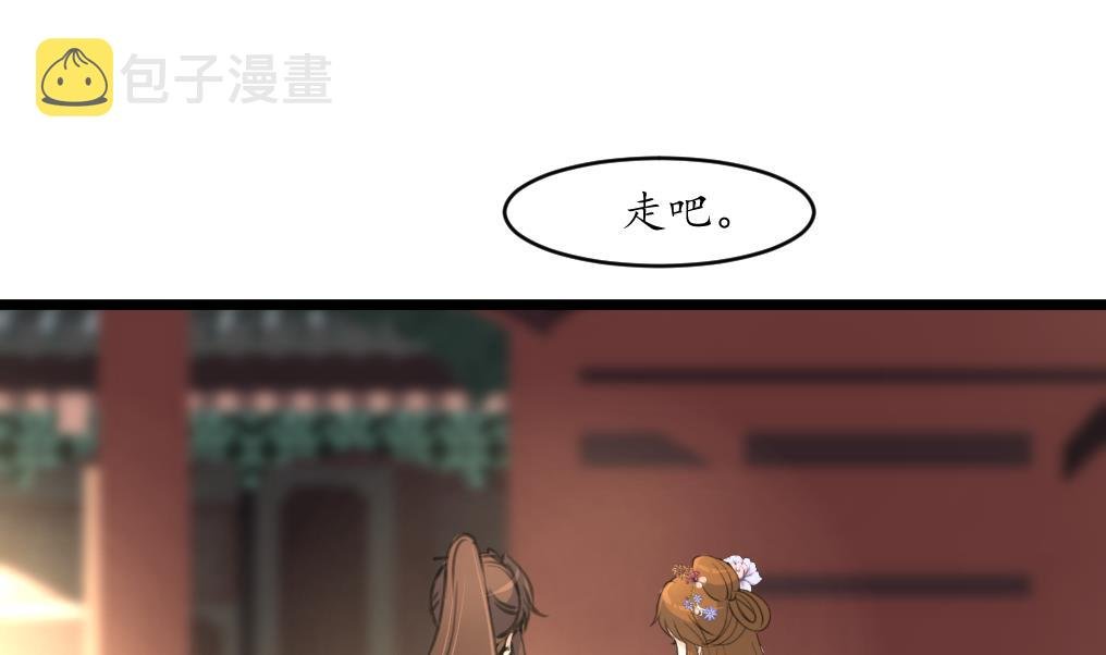 第200话 有人会要她的命