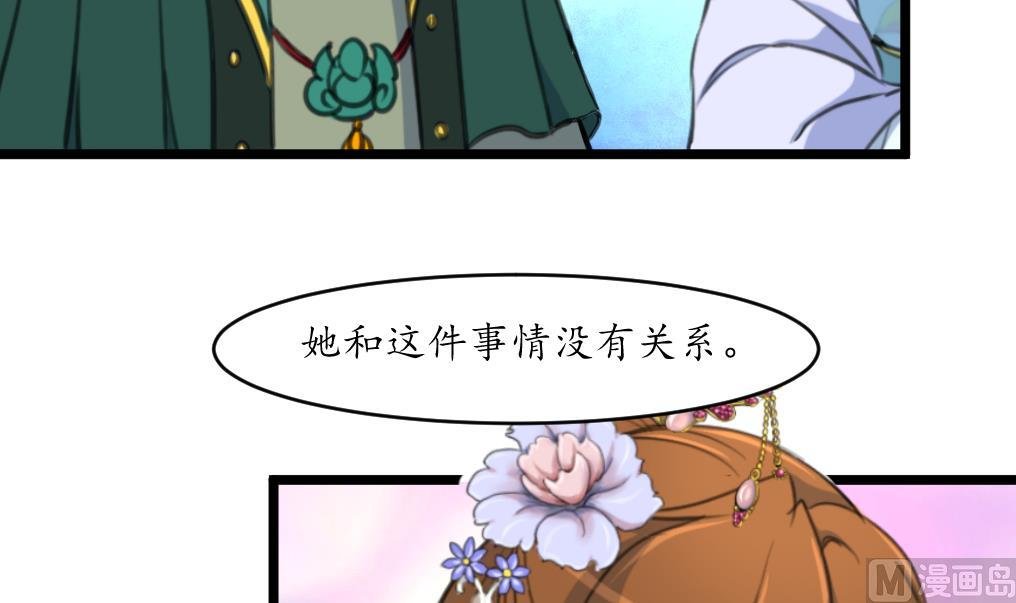 第200话 有人会要她的命