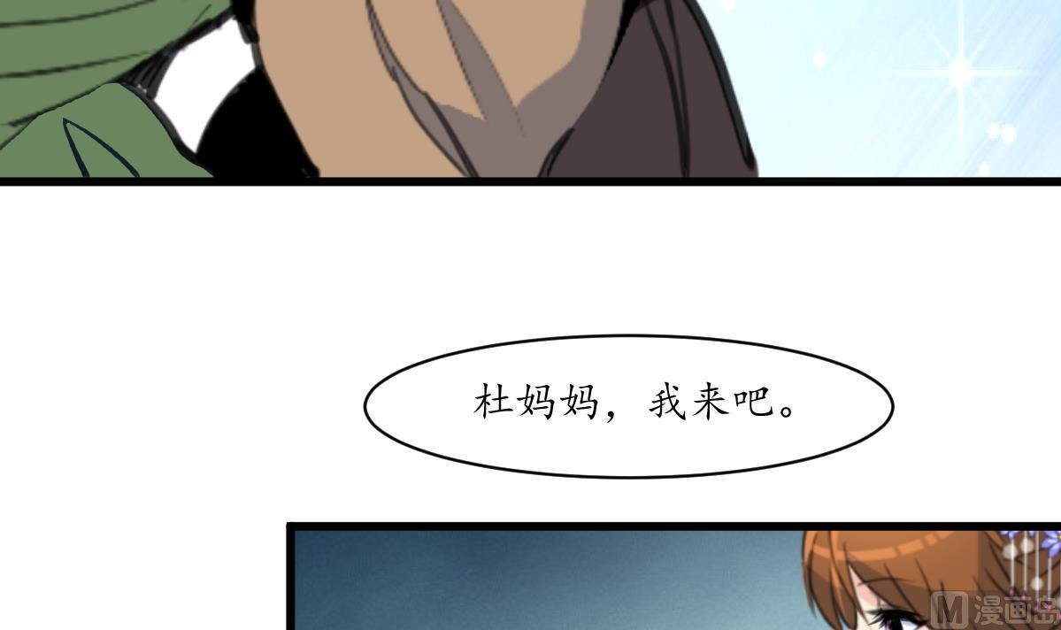 第213话 是不是很有趣