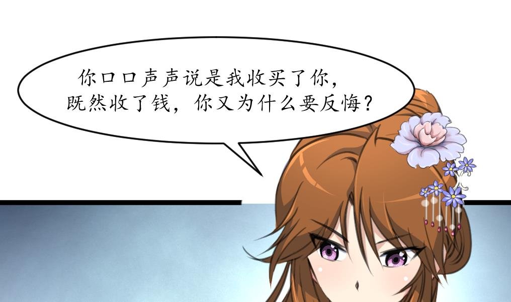 第218话 峰回路转