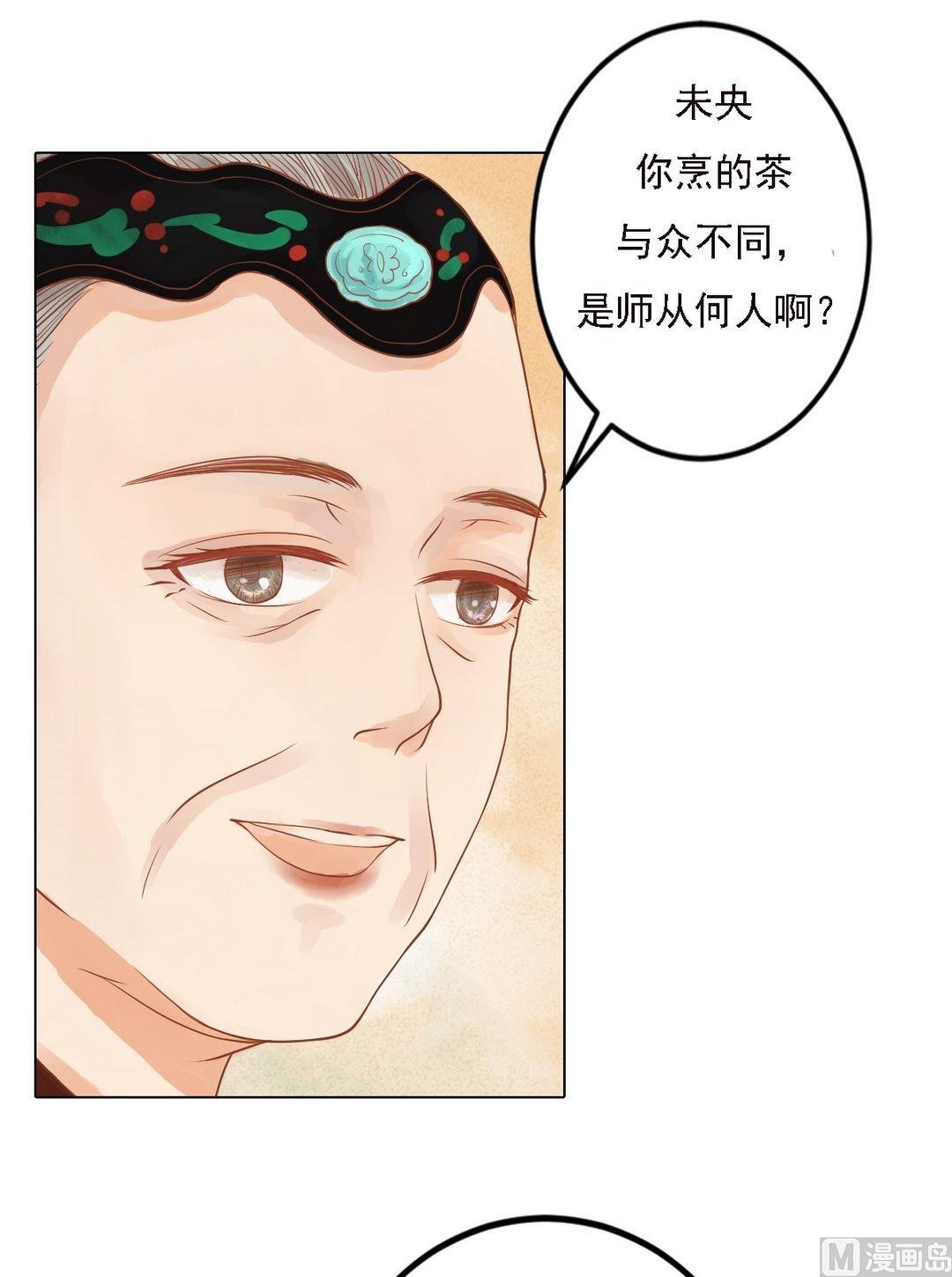 第23话 反将一军