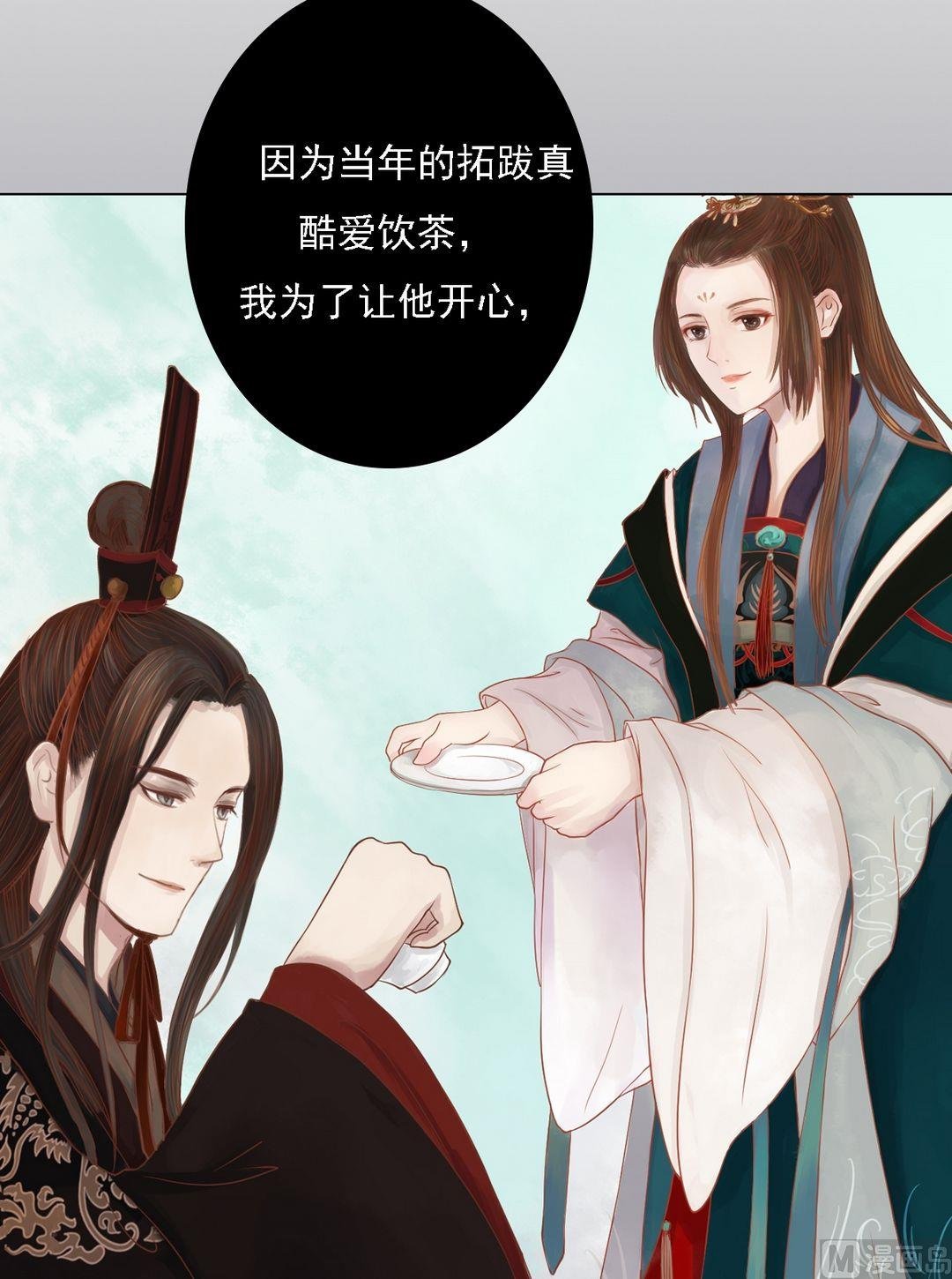 第23话 反将一军