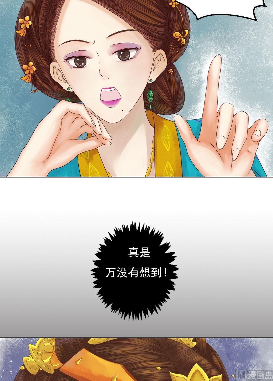 第23话 反将一军