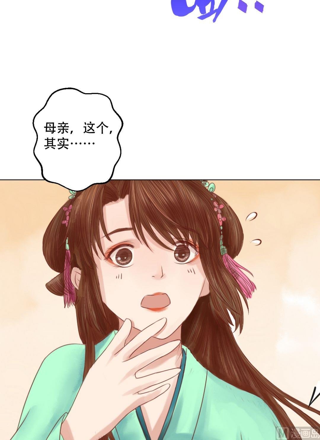 第24话 暗中戕害