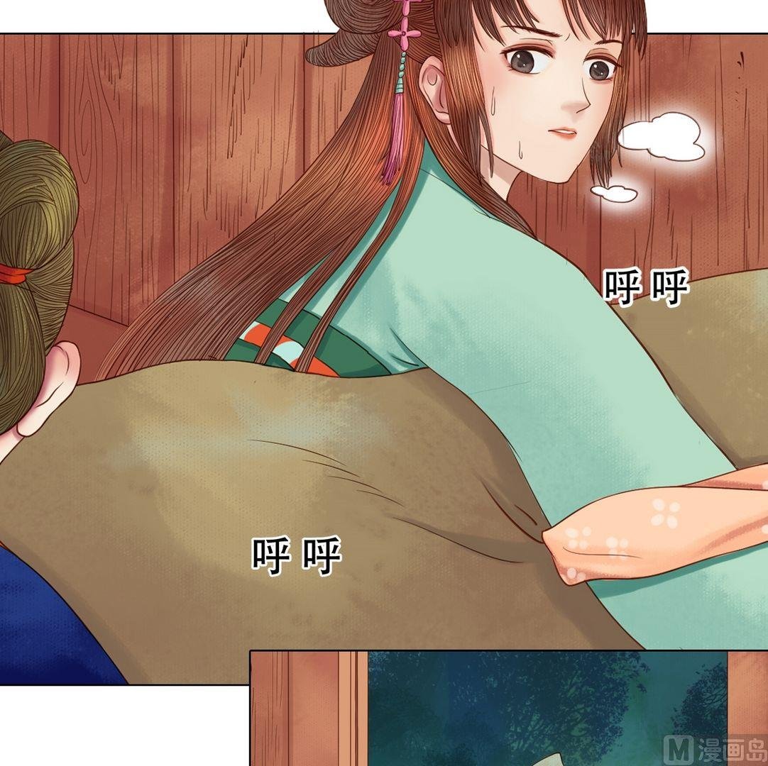 第26话 自保杀人