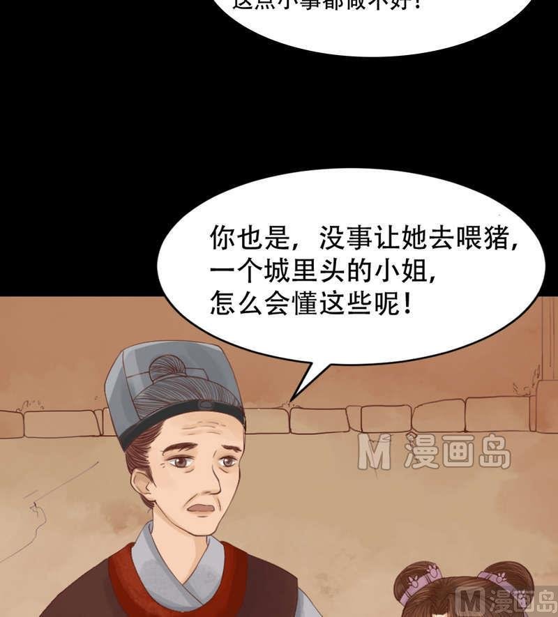 第5话 改善处境