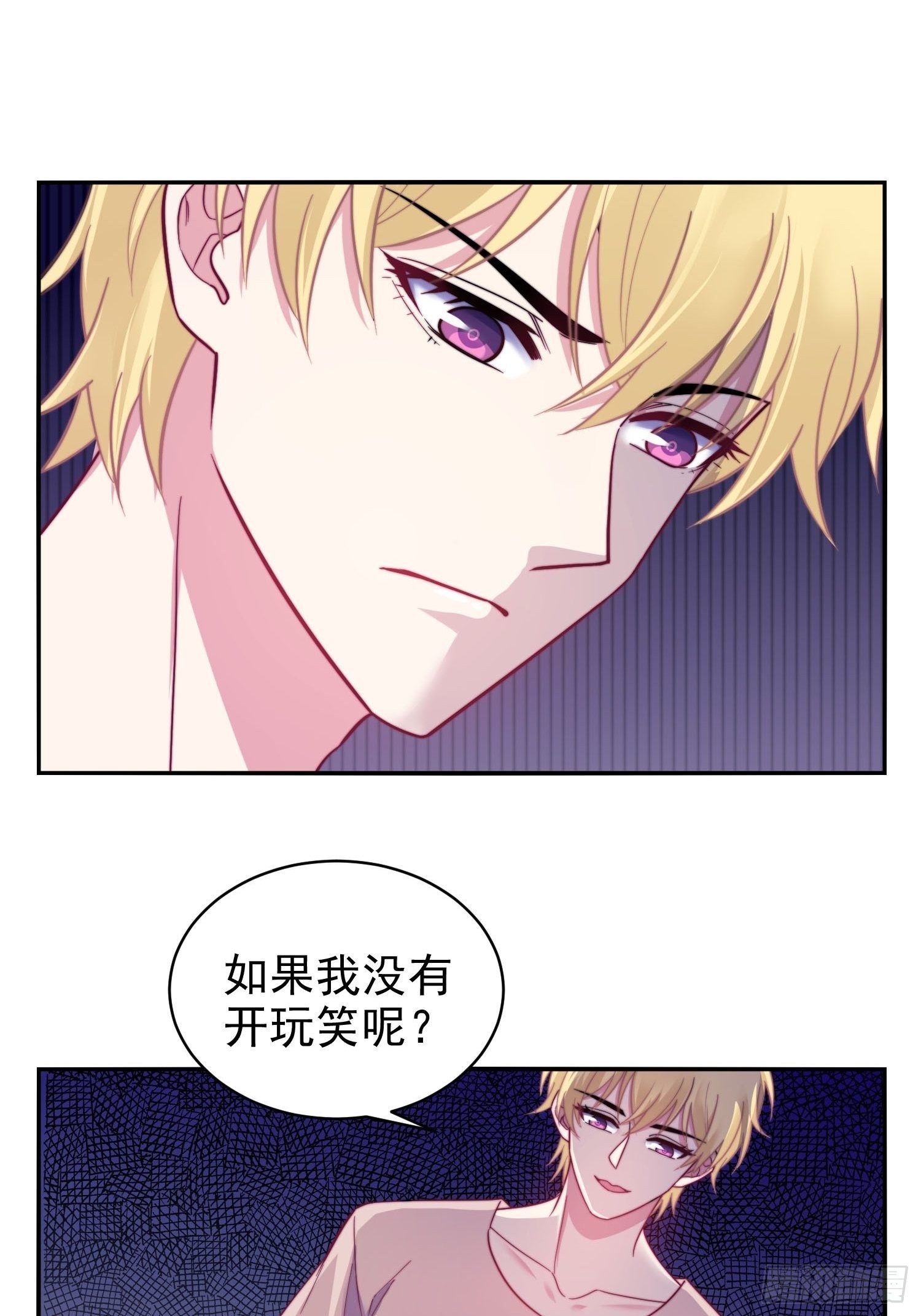15.母亲的诱惑