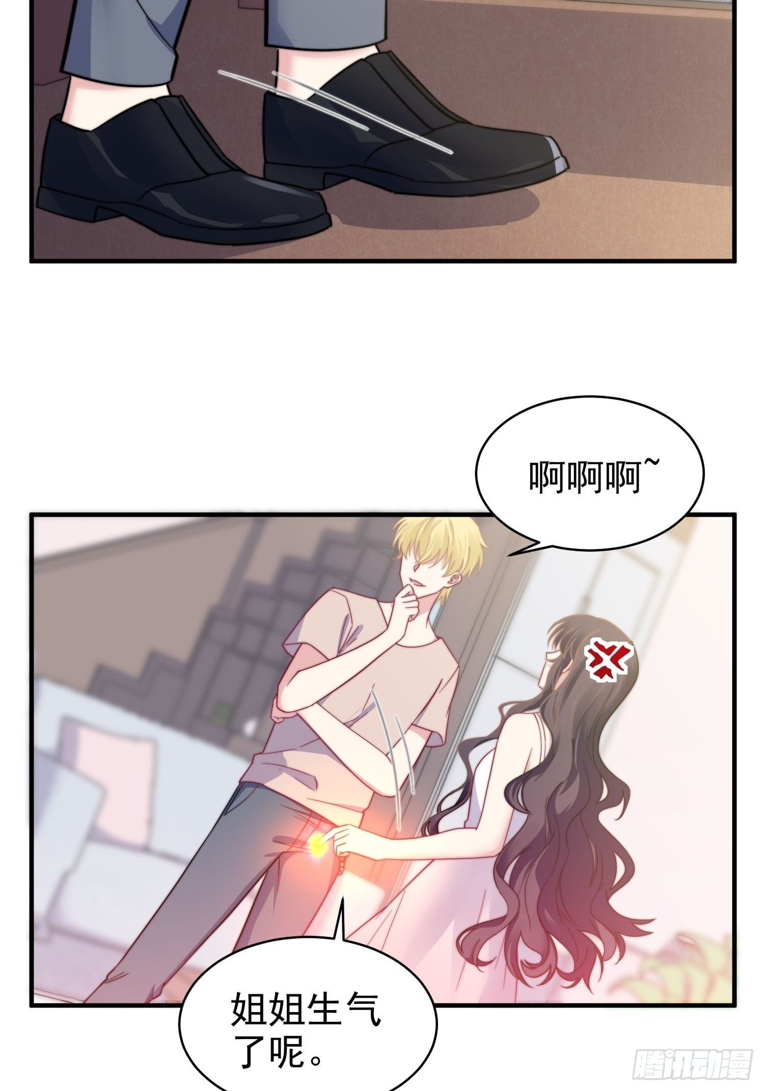 15.母亲的诱惑