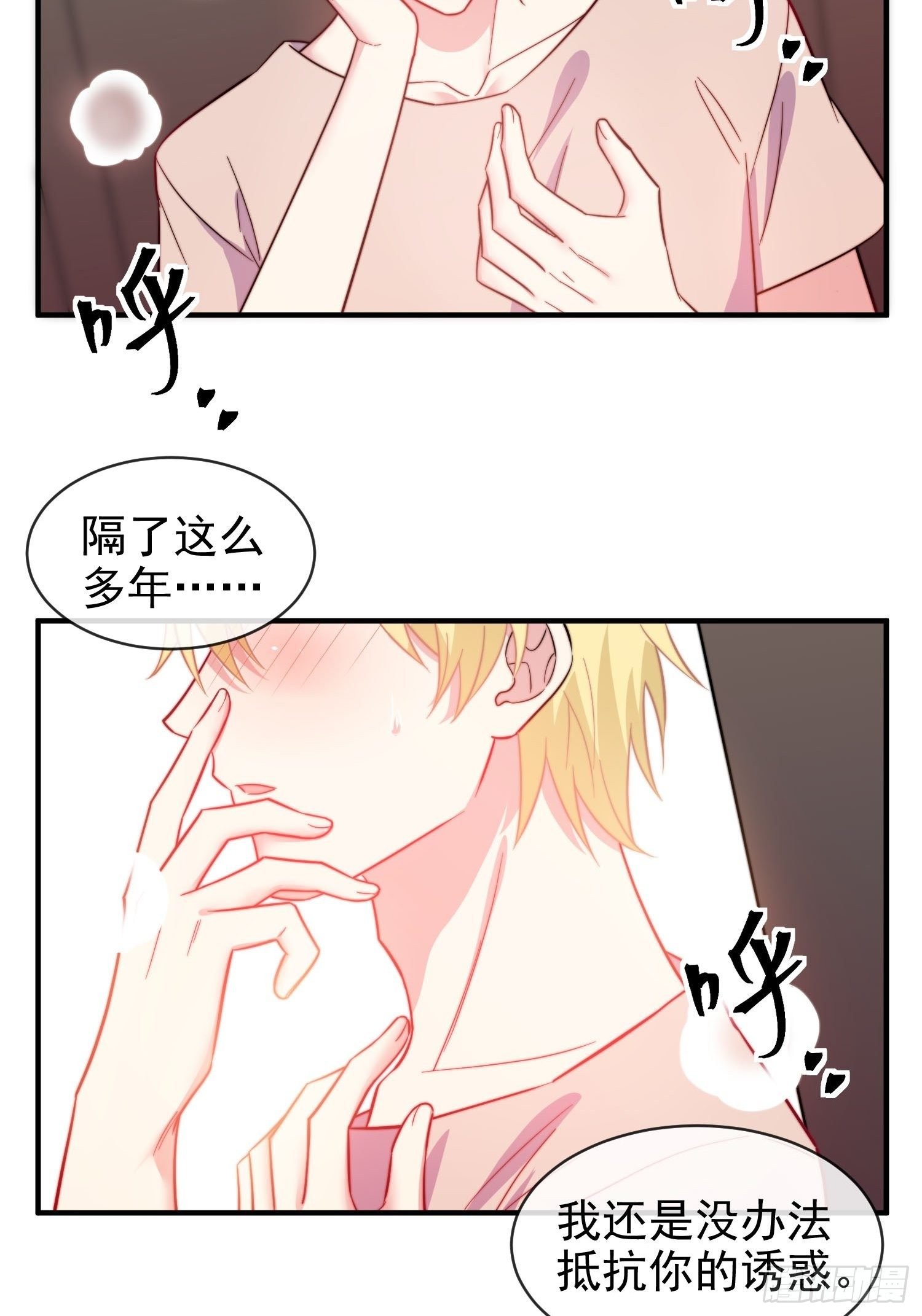 15.母亲的诱惑