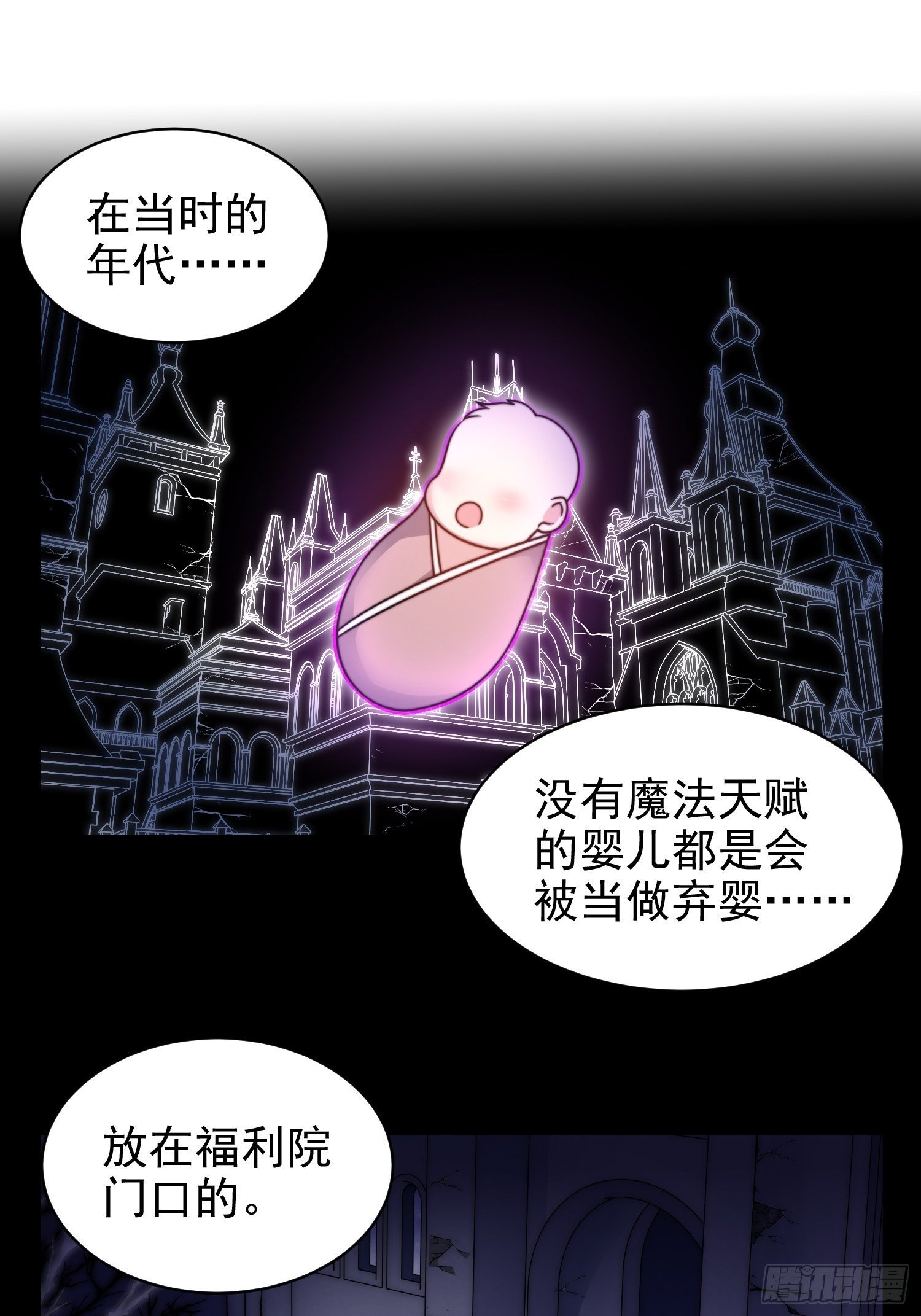 17.线性魔法的威力