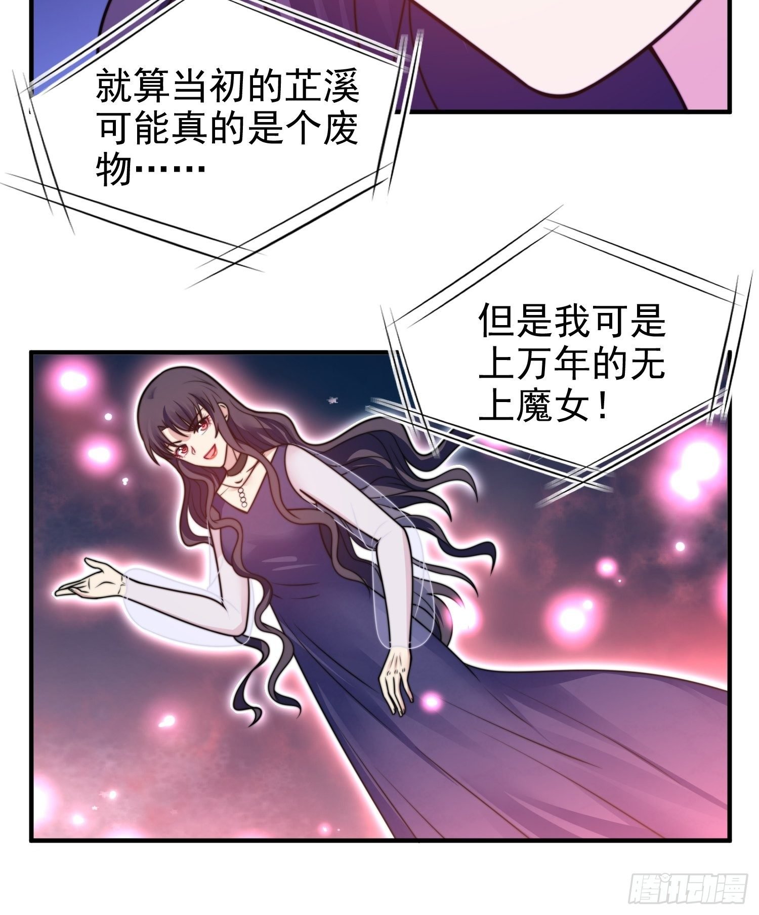 17.线性魔法的威力