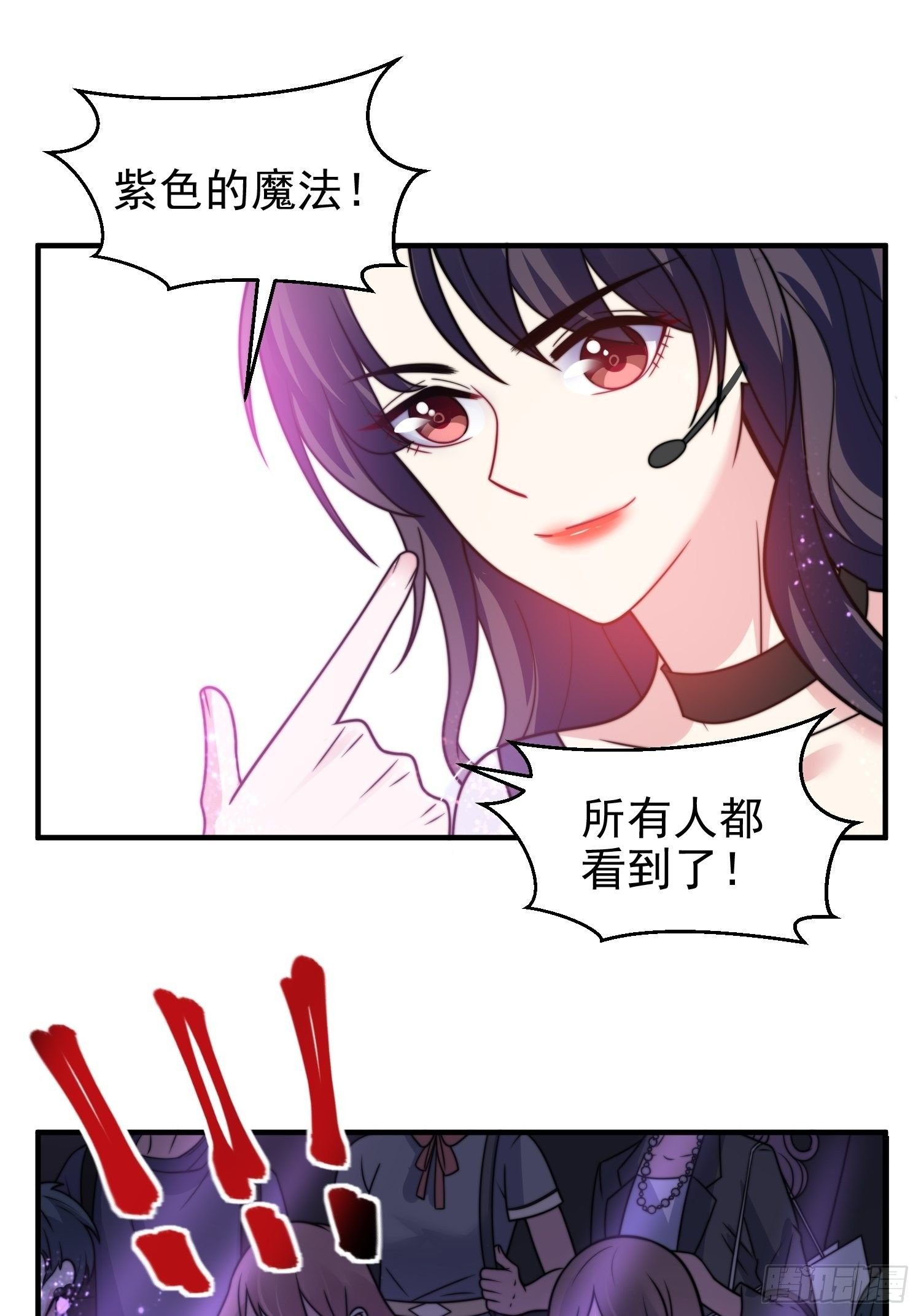 17.线性魔法的威力