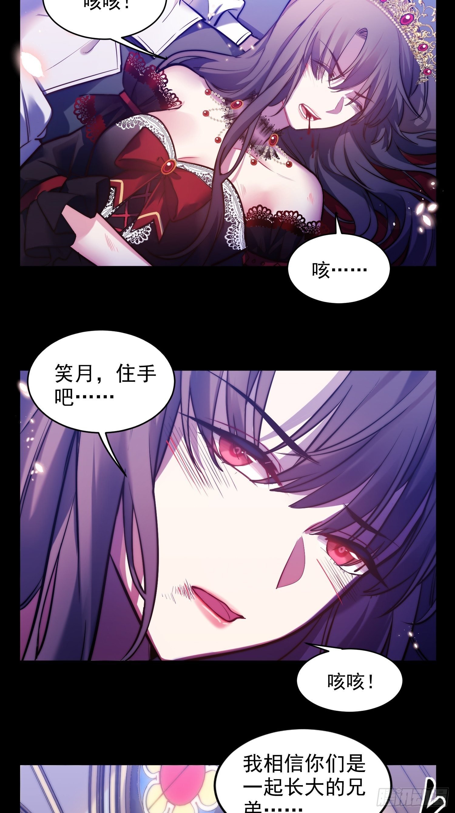 1.魔女重生