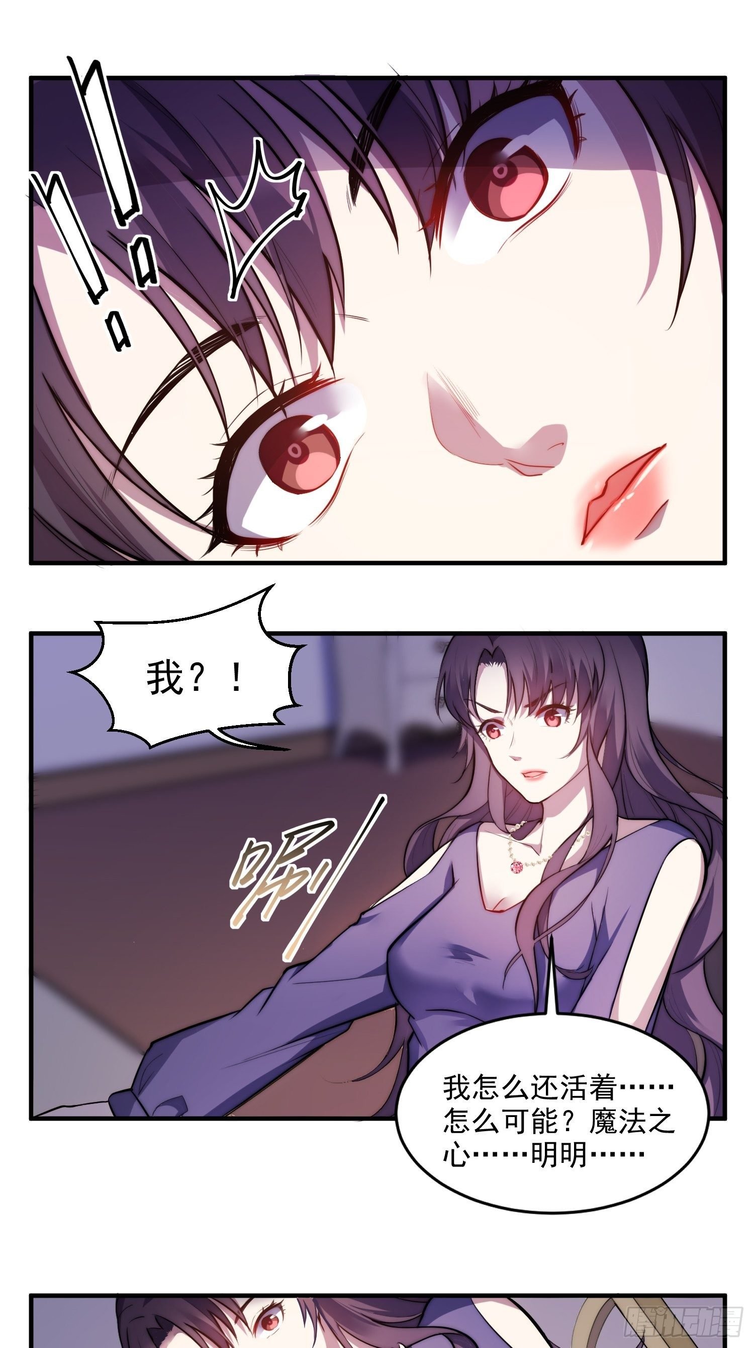 1.魔女重生
