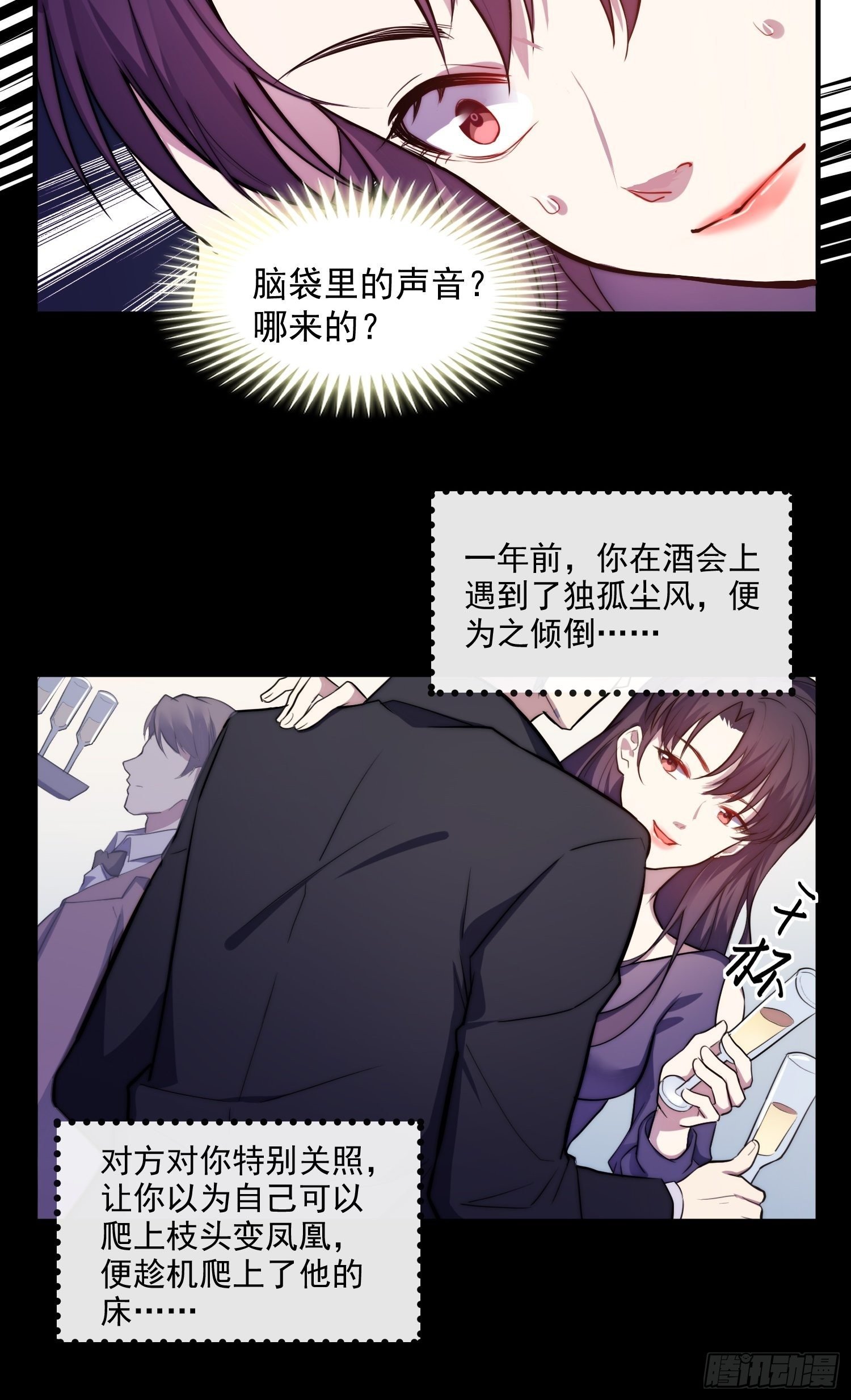 1.魔女重生