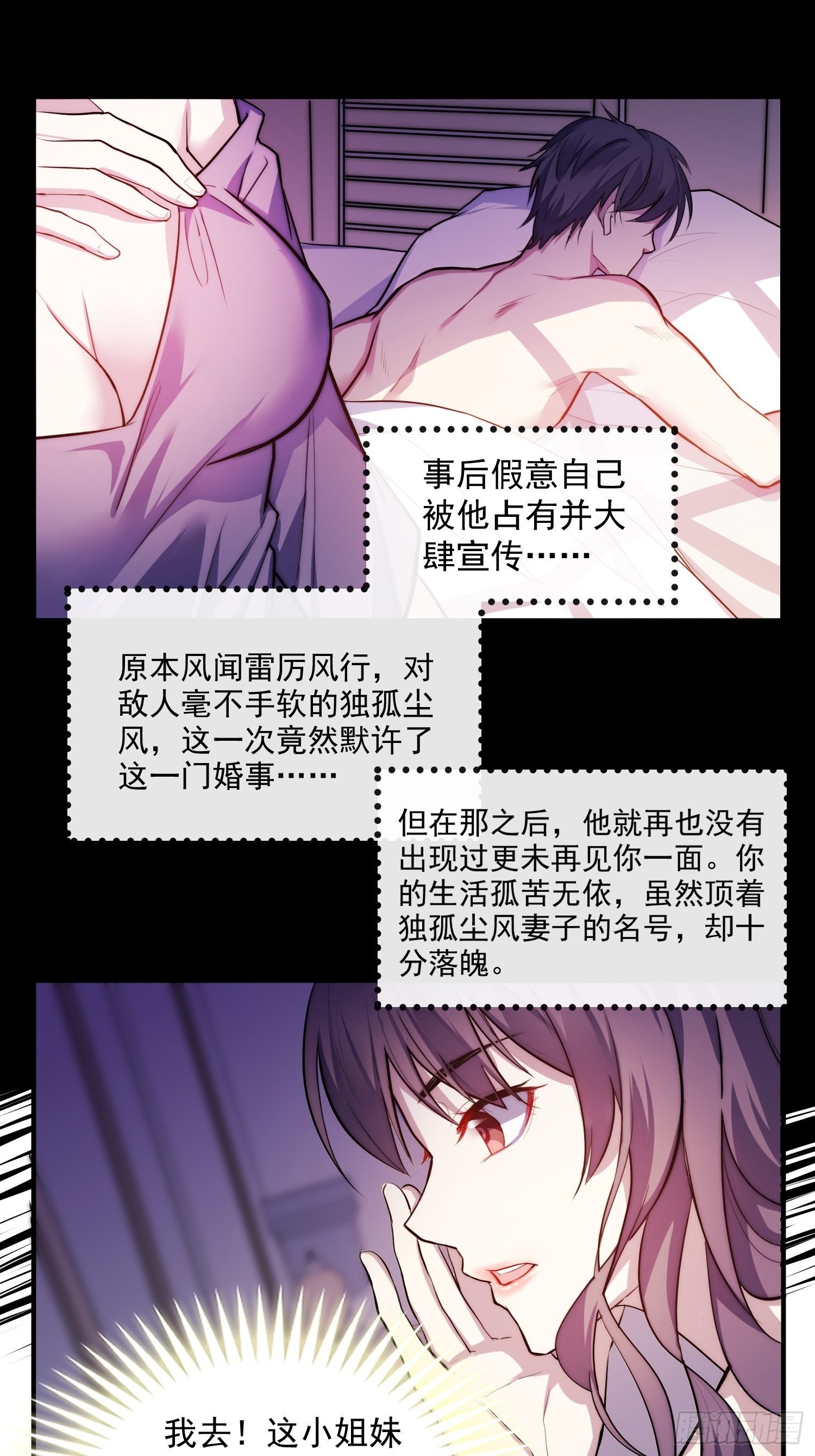 1.魔女重生