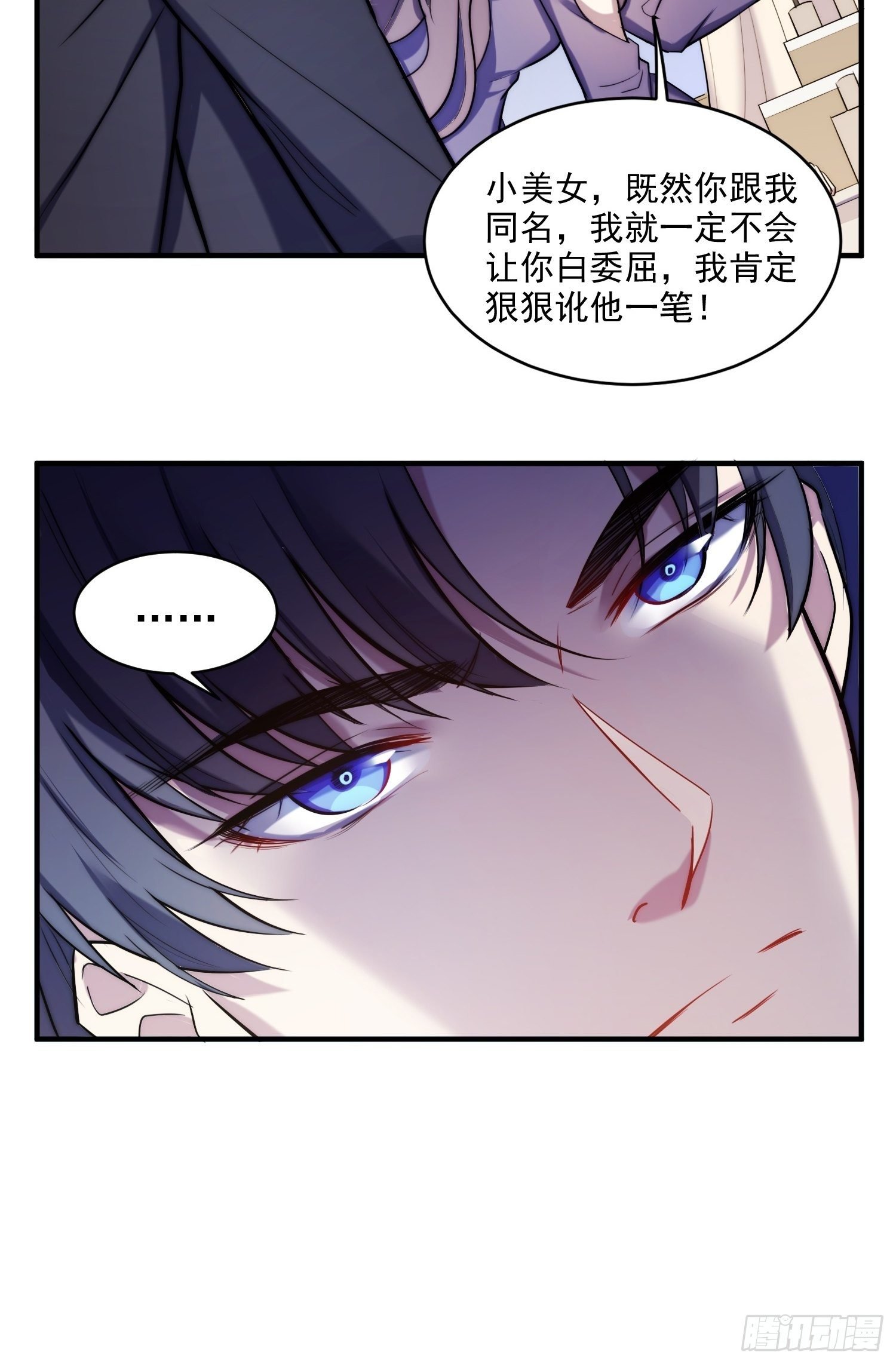 1.魔女重生