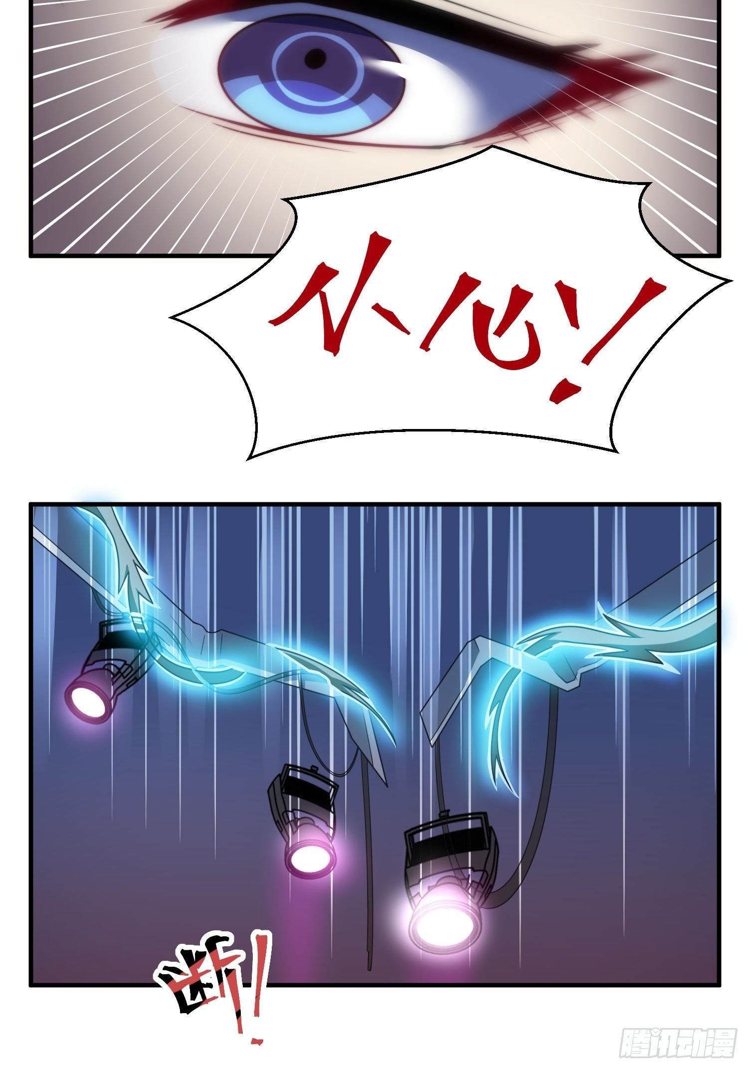 22.遇险