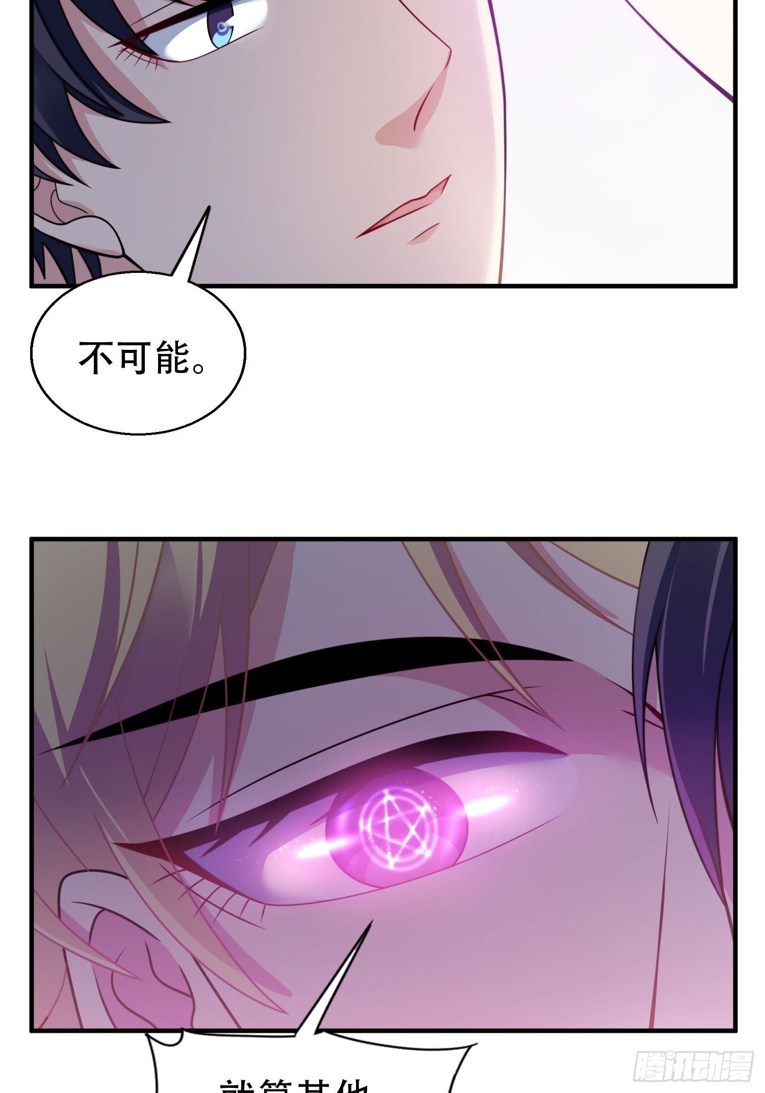 23.对“她”的保护