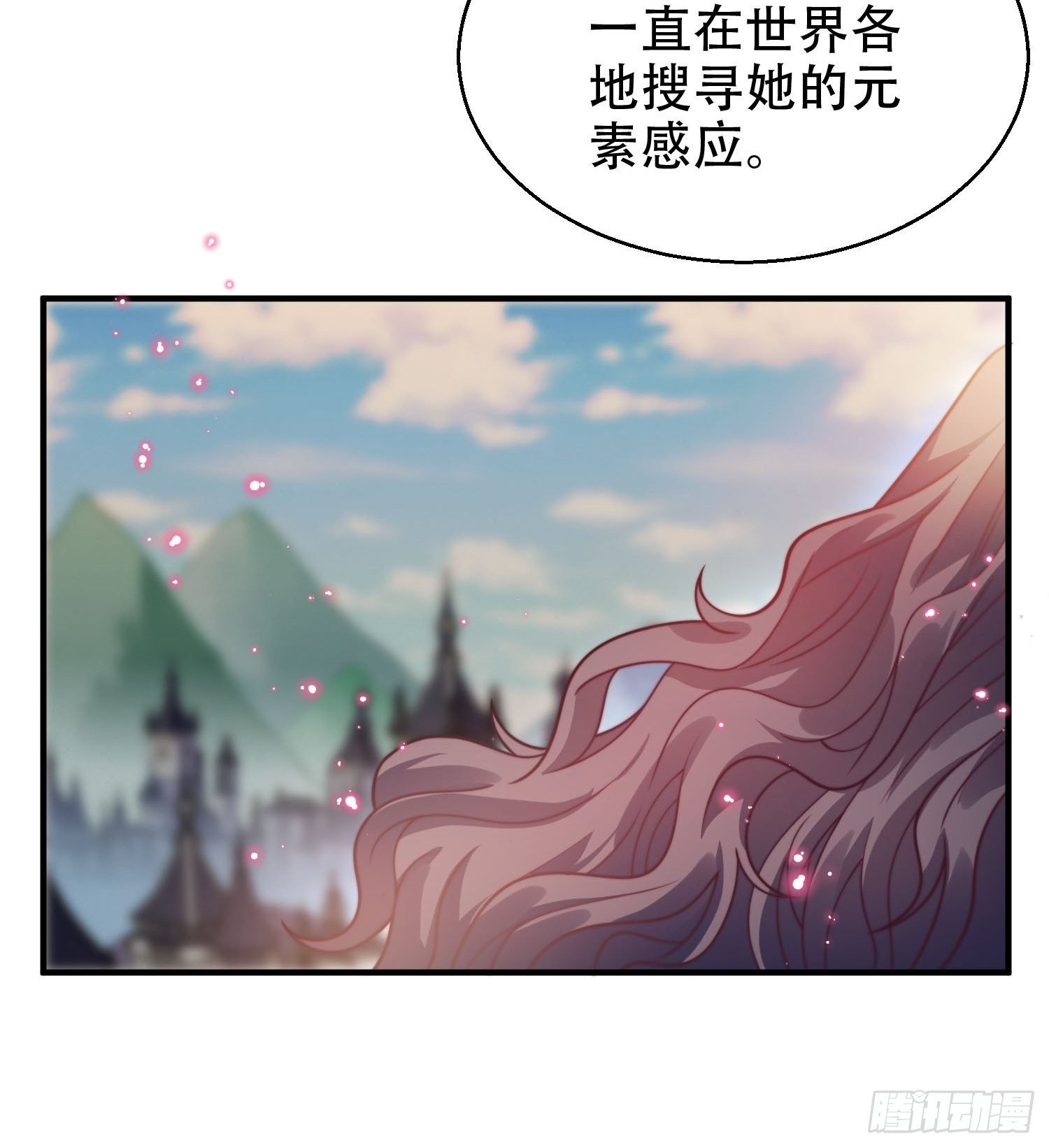 23.对“她”的保护