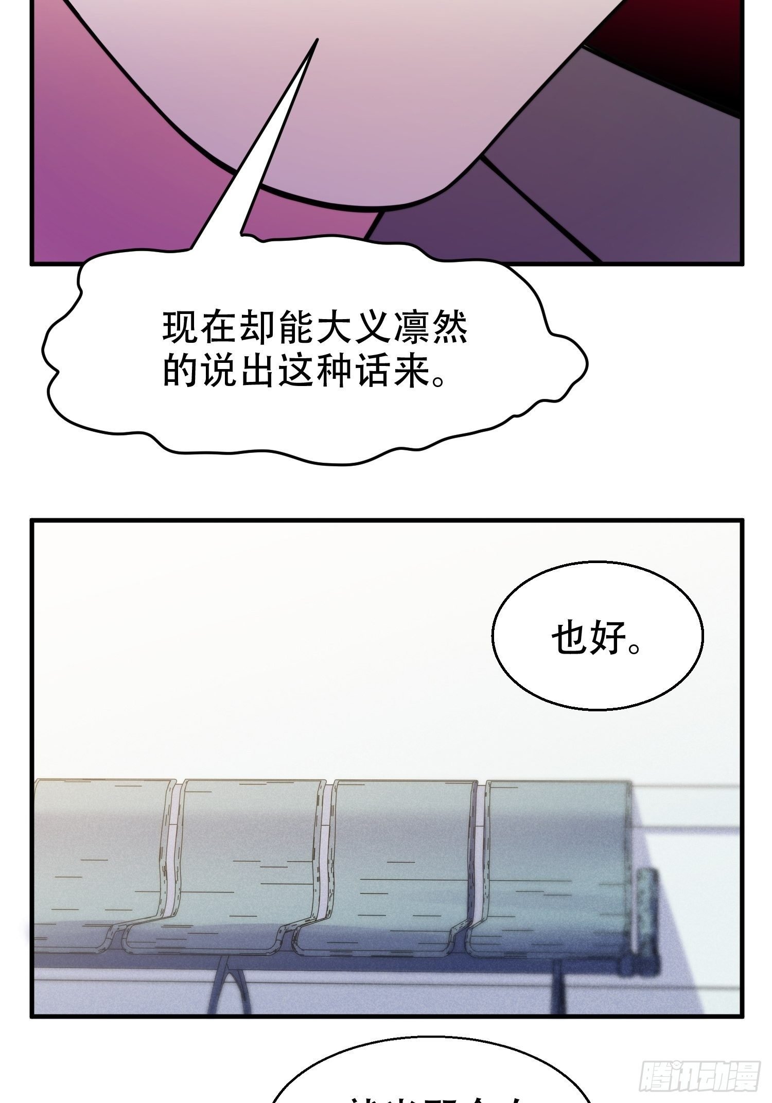 23.对“她”的保护