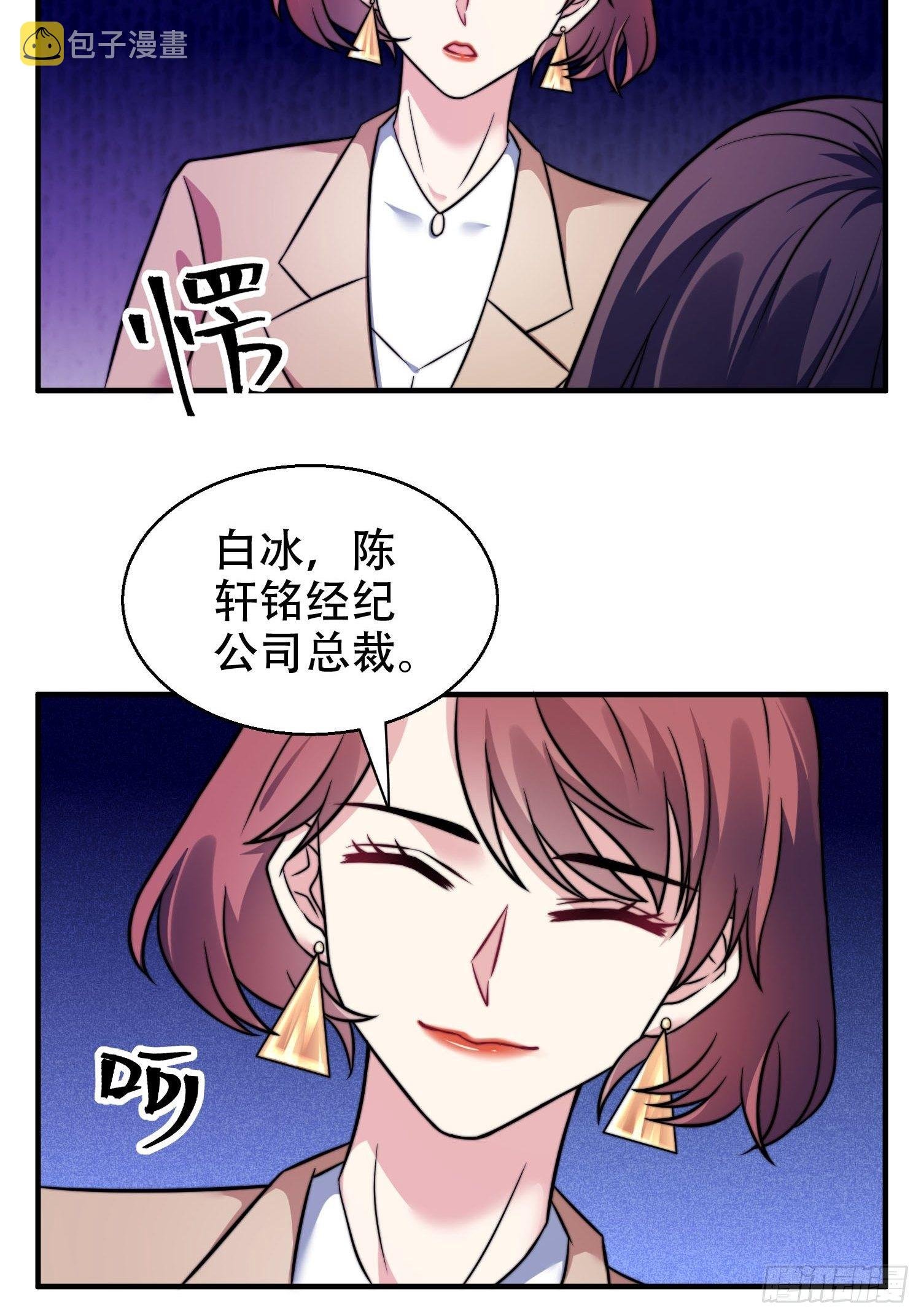 27.你就是我的女主角