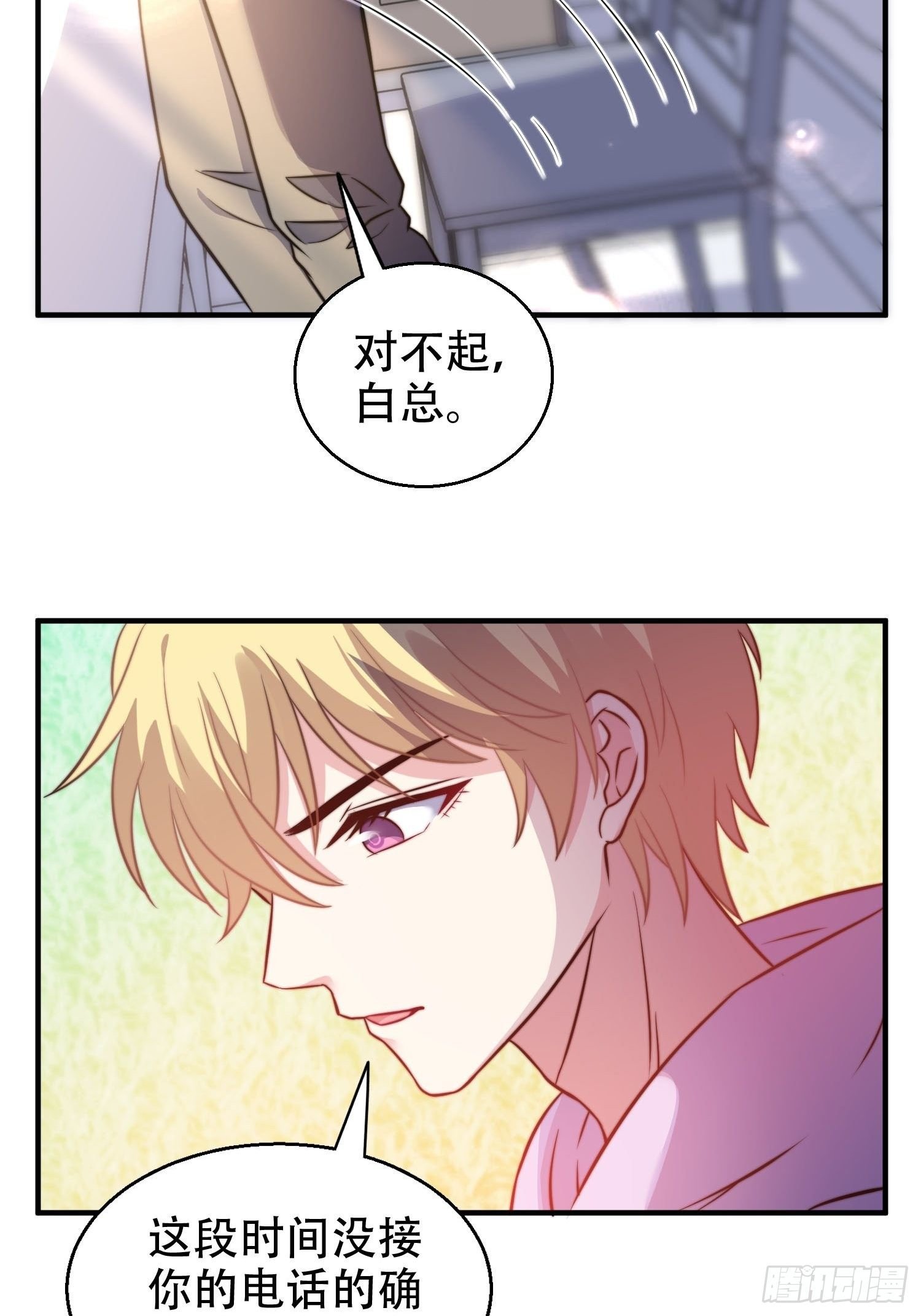 27.你就是我的女主角
