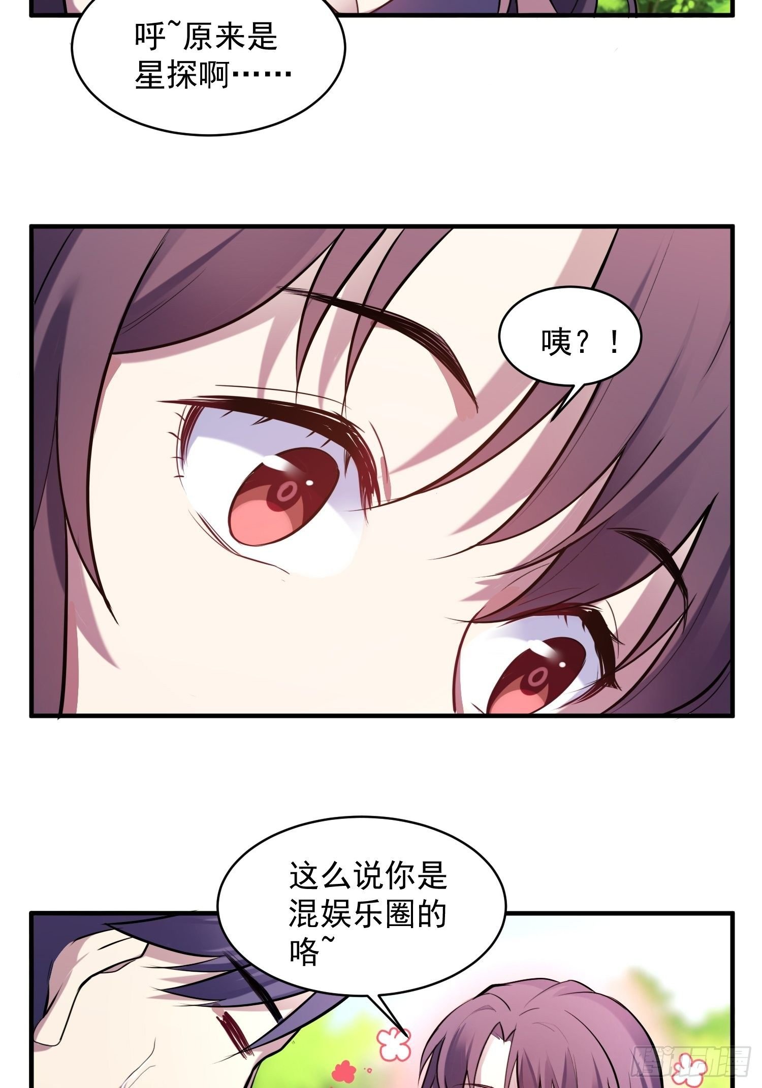 2.霸气宣言