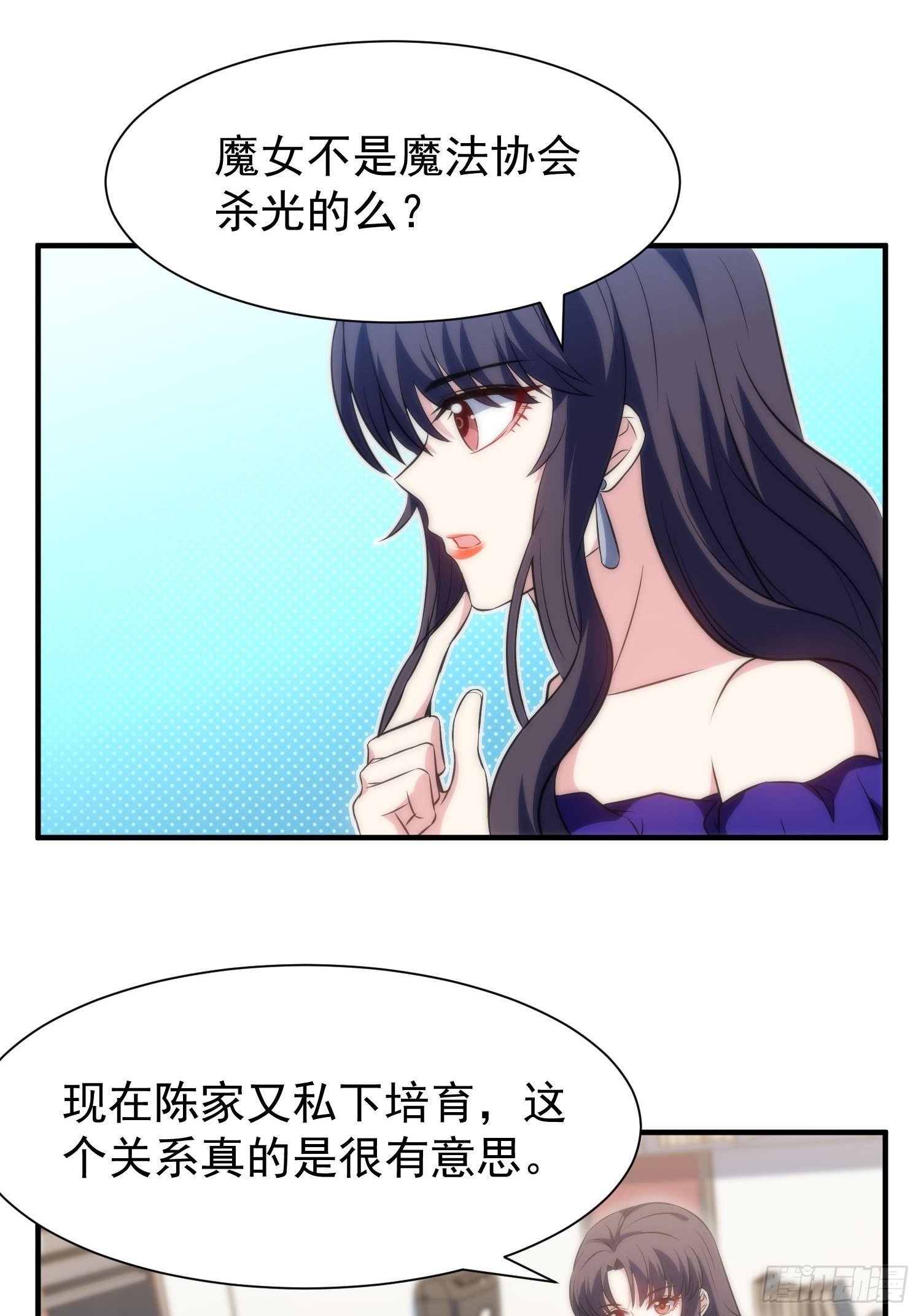 42.魔女容器
