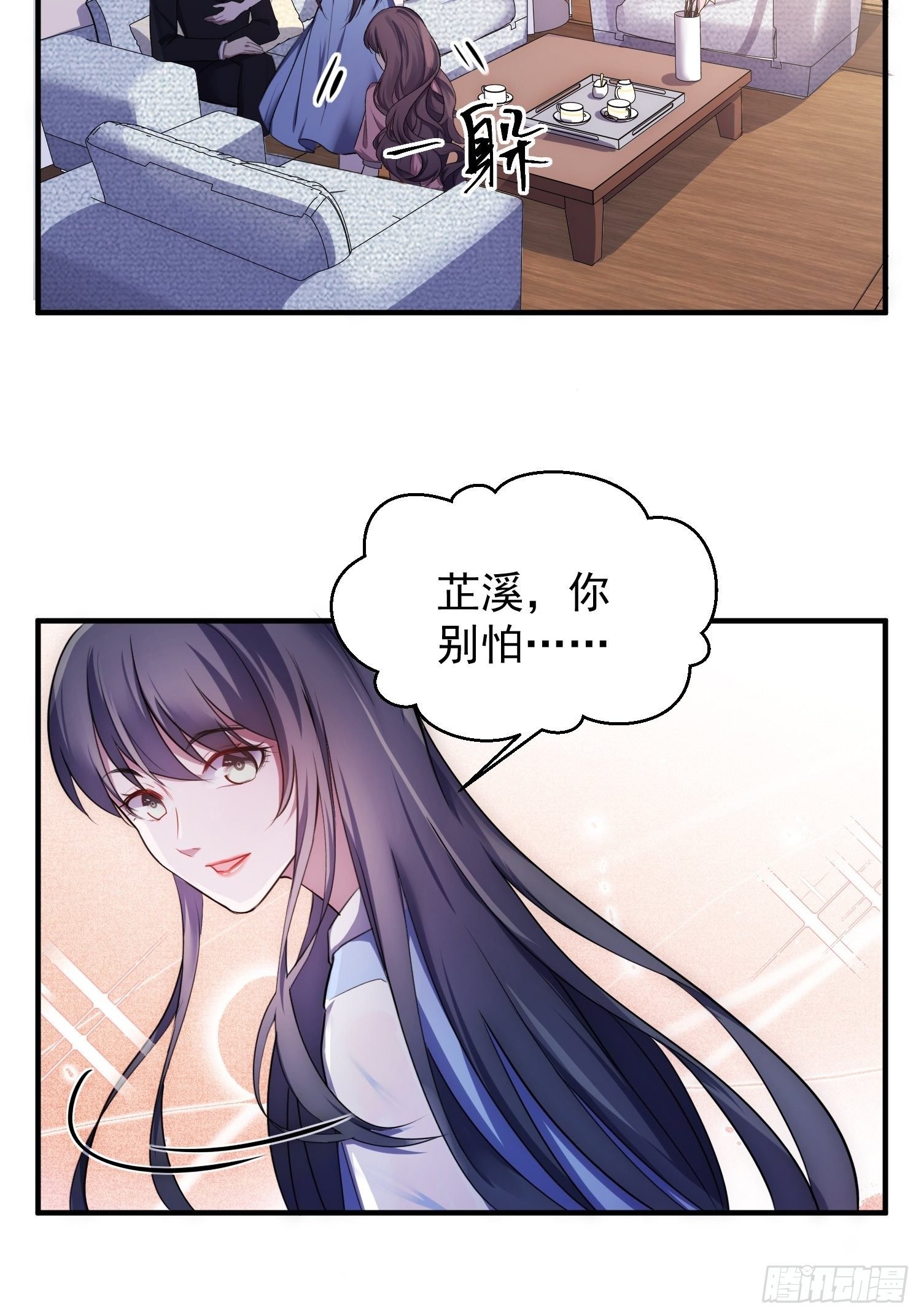 4.熟悉的能量波动