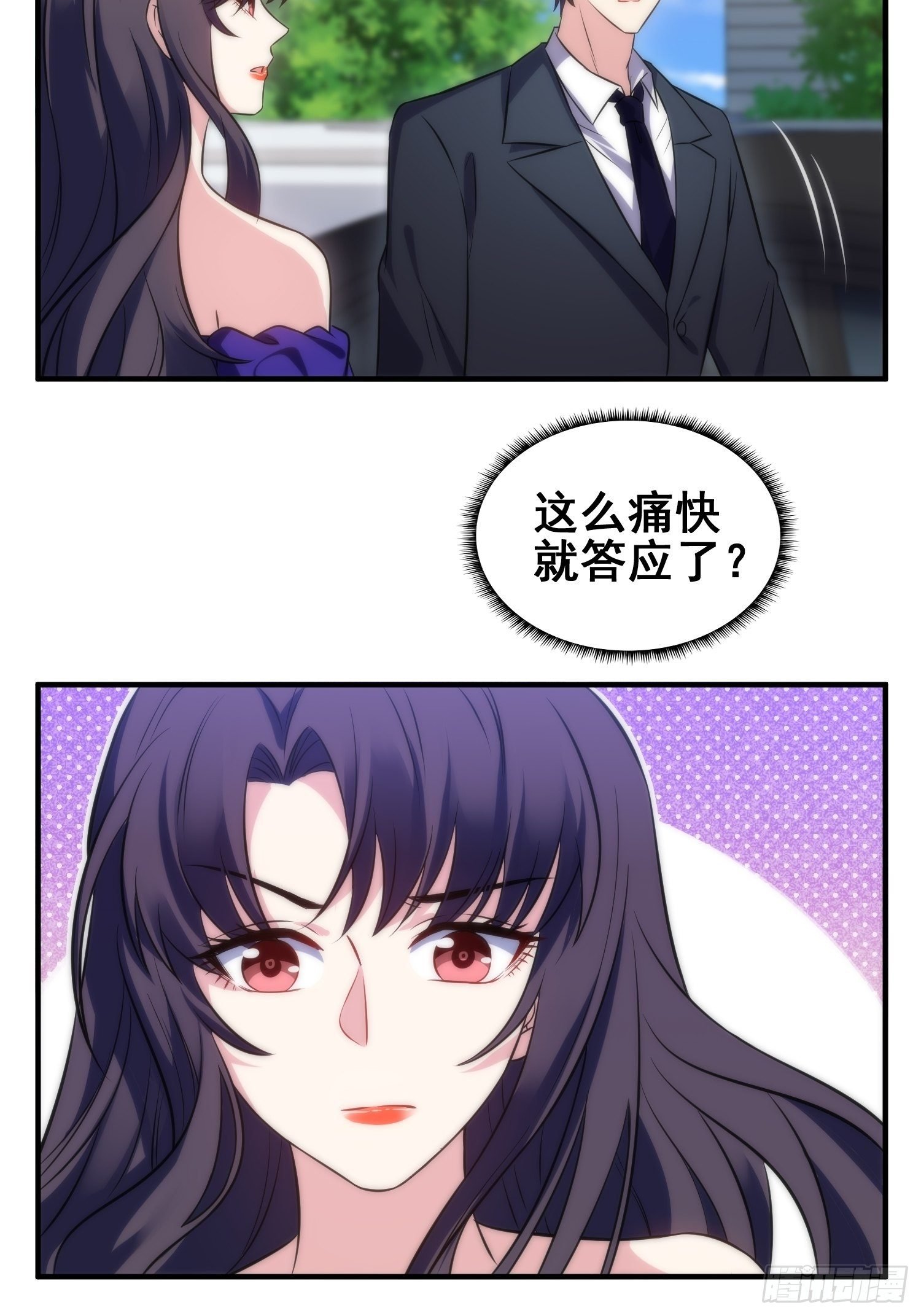 51.探班