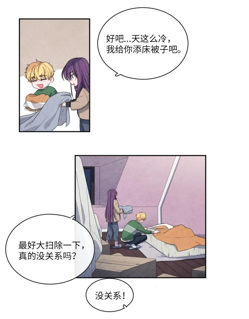11 需要做出选择