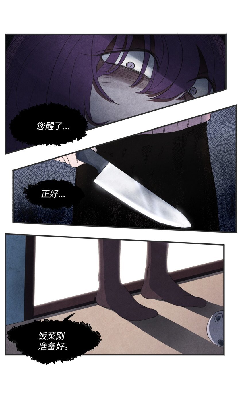 02 来这里的理由
