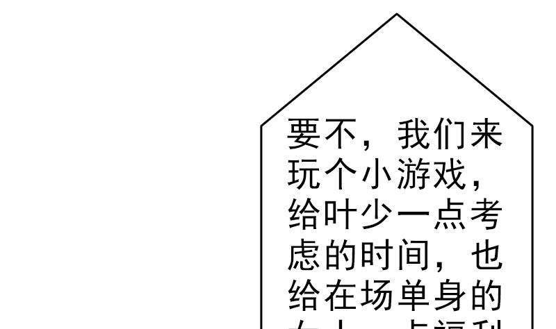 白莲花的演技