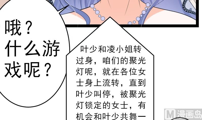 白莲花的演技