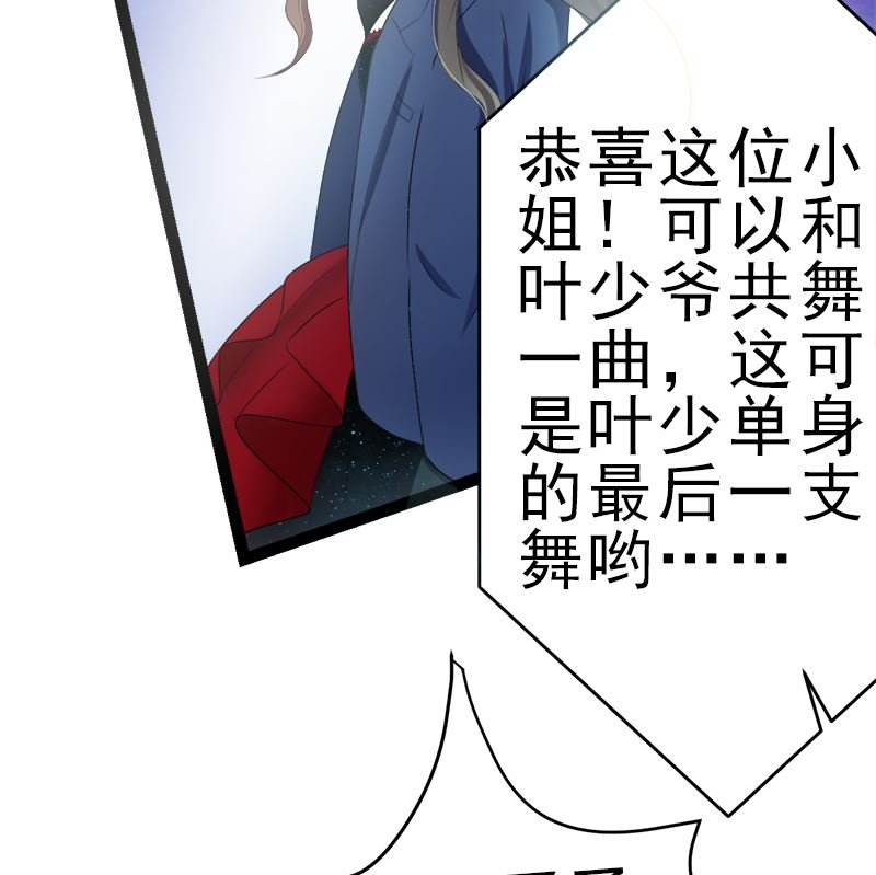 白莲花的演技
