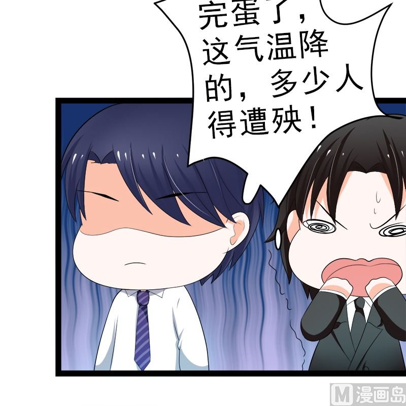 白莲花的演技