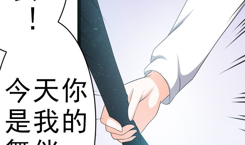 白莲花的演技