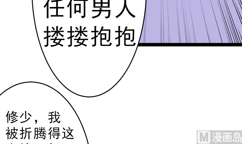 白莲花的演技