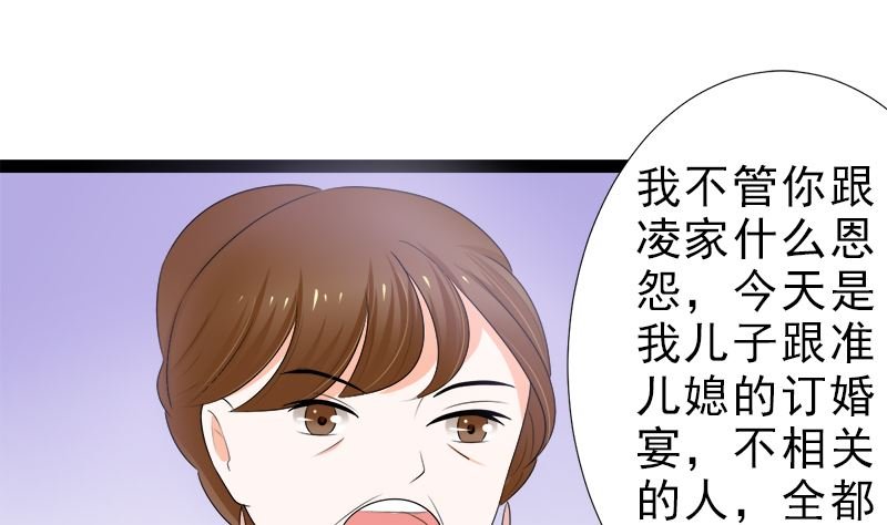 赫连修 带我的女人回家