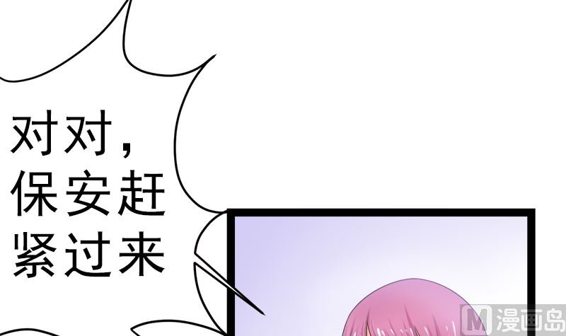 赫连修 带我的女人回家