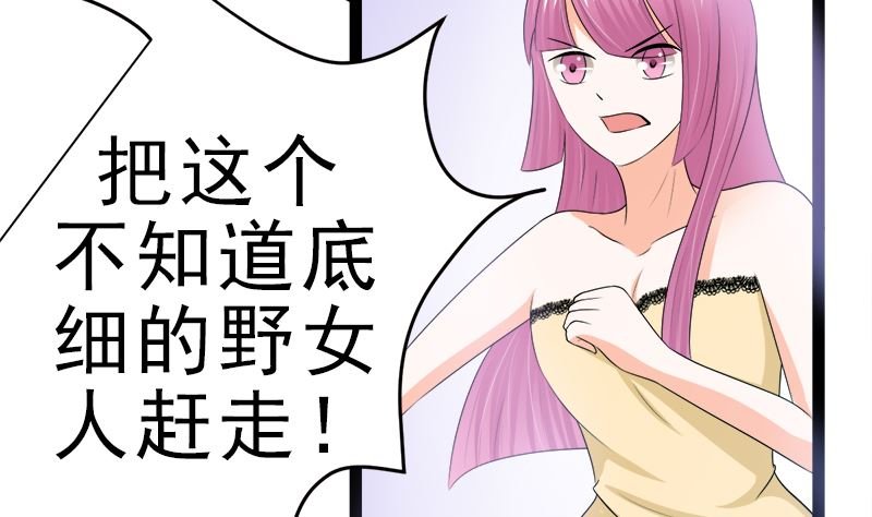 赫连修 带我的女人回家