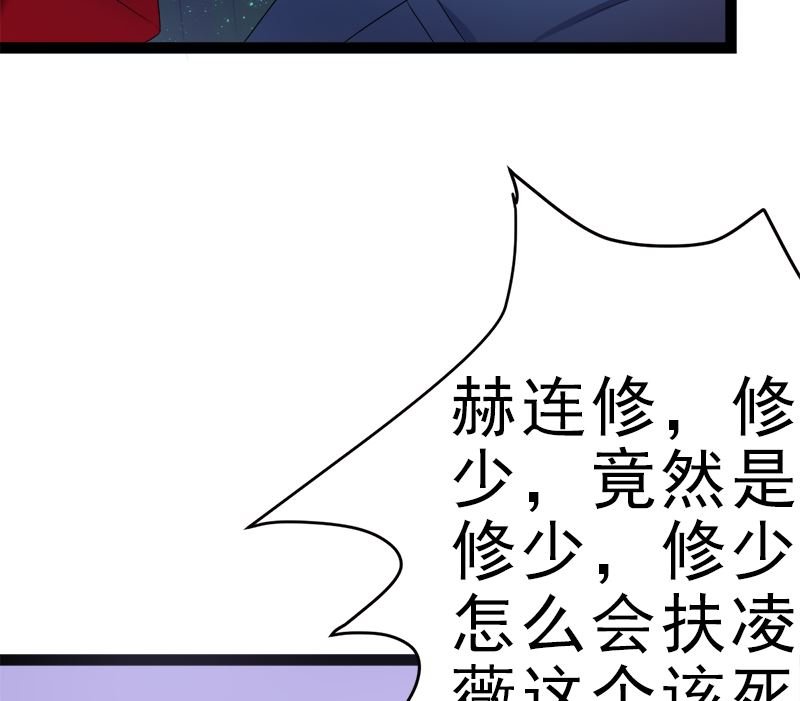 赫连修 带我的女人回家