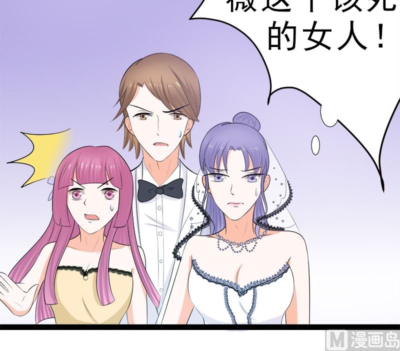 赫连修 带我的女人回家